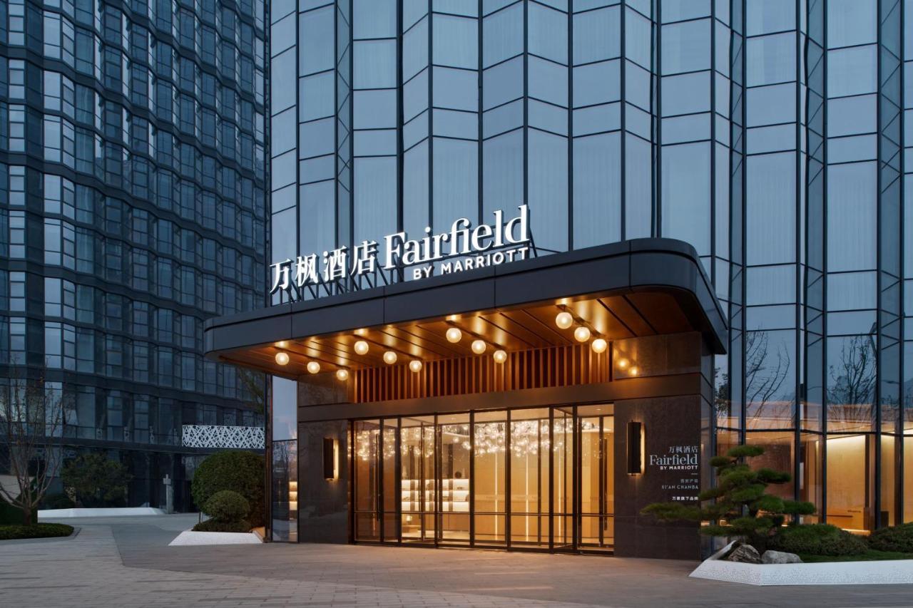 Fairfield By Marriott Xi'An Chanba Esterno foto
